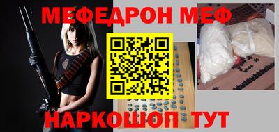 соль курить ск Берёзовский