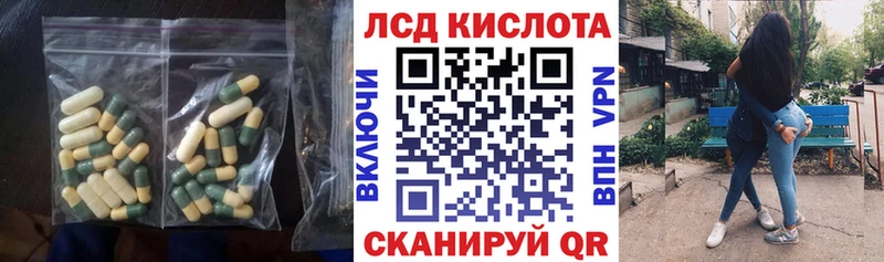 Лсд 25 экстази кислота  Великий Новгород 