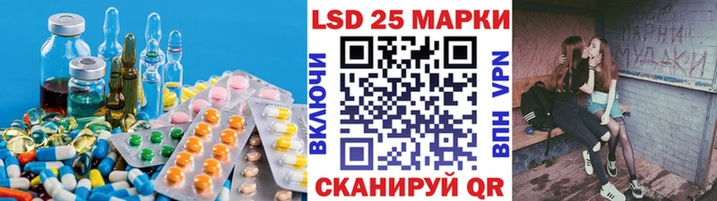ЛСД экстази кислота Великий Новгород