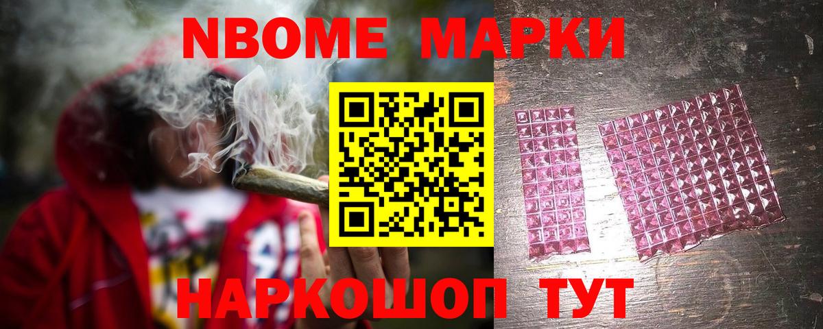 LSD-25 экстази ecstasy Великий Новгород