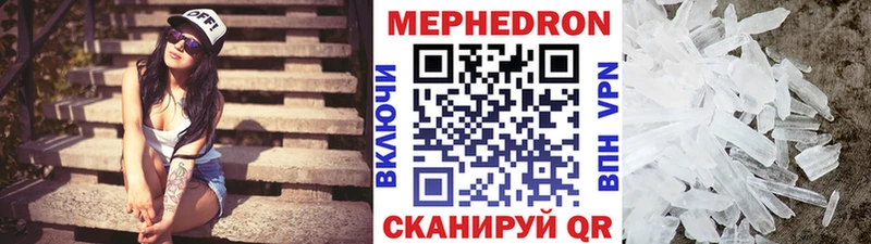 МЕГА ссылка  Великий Новгород  Меф мяу мяу 