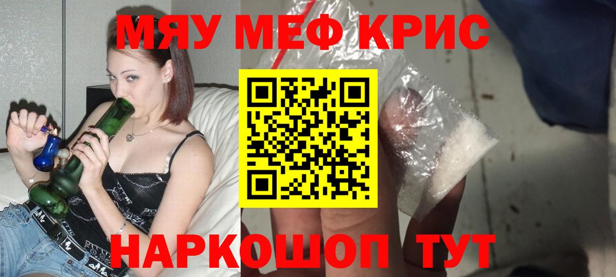 МЕФ mephedrone  Мефедрон  Вход с VPN  Великий Новгород  Мефедрон  Мефедрон VHQ 