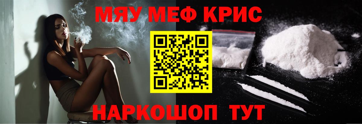 Меф 4 MMC  МЕФ  Мефедрон  Великий Новгород  хочу   МЕФ 4 MMC 