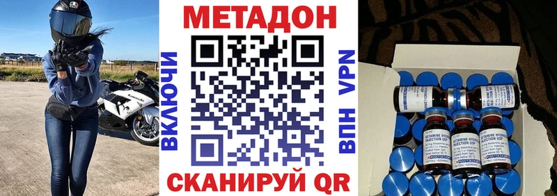 где купить наркотик  Великий Новгород  МЕТАДОН белоснежный 