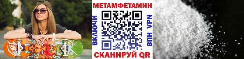 ссылка на мегу ссылка  как найти   Великий Новгород  МЕТАМФЕТАМИН кристалл 