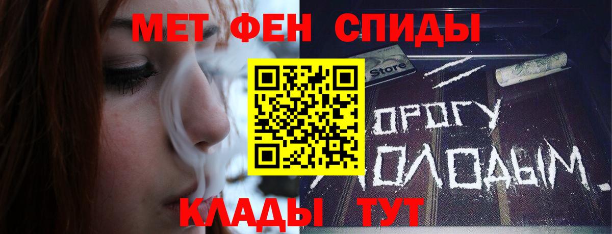 Первитин Декстрометамфетамин 99.9%  Первитин Декстрометамфетамин 99.9%  Метамфетамин  Великий Новгород 