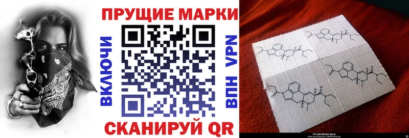 Наркотические марки 1,8мг  закладка  Великий Новгород 