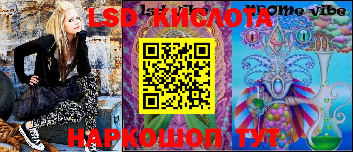 Марки N-bome  Марки 25I-NBOMe 1500мкг  Вход с VPN  Великий Новгород  Марки 25I-NBOMe 1500мкг 