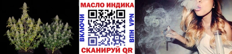Дистиллят ТГК концентрат  купить наркотик  Великий Новгород 