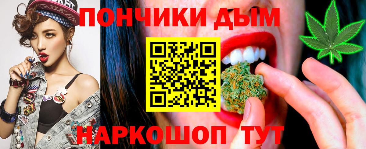 Каннабис план  Каннабис AK-47  Вход с VPN  Великий Новгород  Конопля индика 