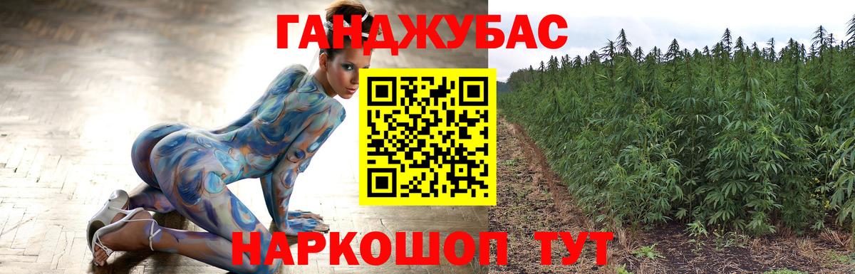 МАРИХУАНА OG Kush Великий Новгород